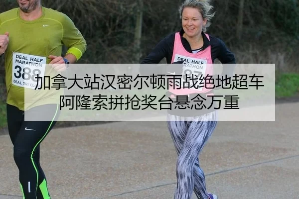 jia-na-da-zhan-han-mi-er-dun-yu-zhan-jue-di-chao-che-a-long-suo-pin-qiang-jiang-tai-xuan-nian-wan-zhong-2-962.jpg